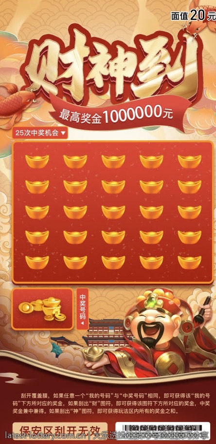 大乐透投注技巧与投注技巧分享