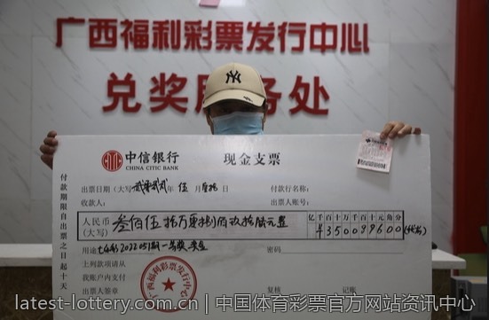 中国体育彩票官方网站资讯中心