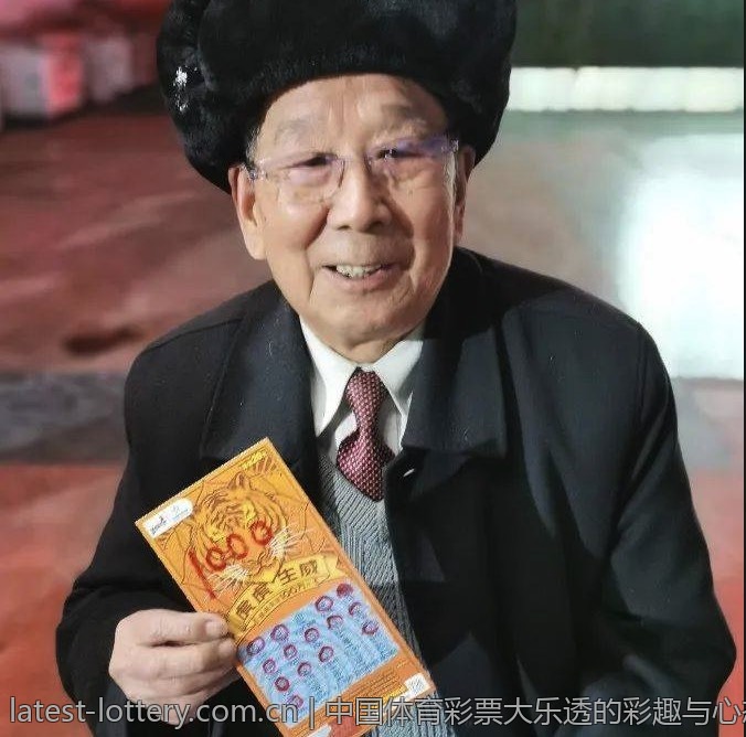 中国体育彩票大乐透的彩趣与心态